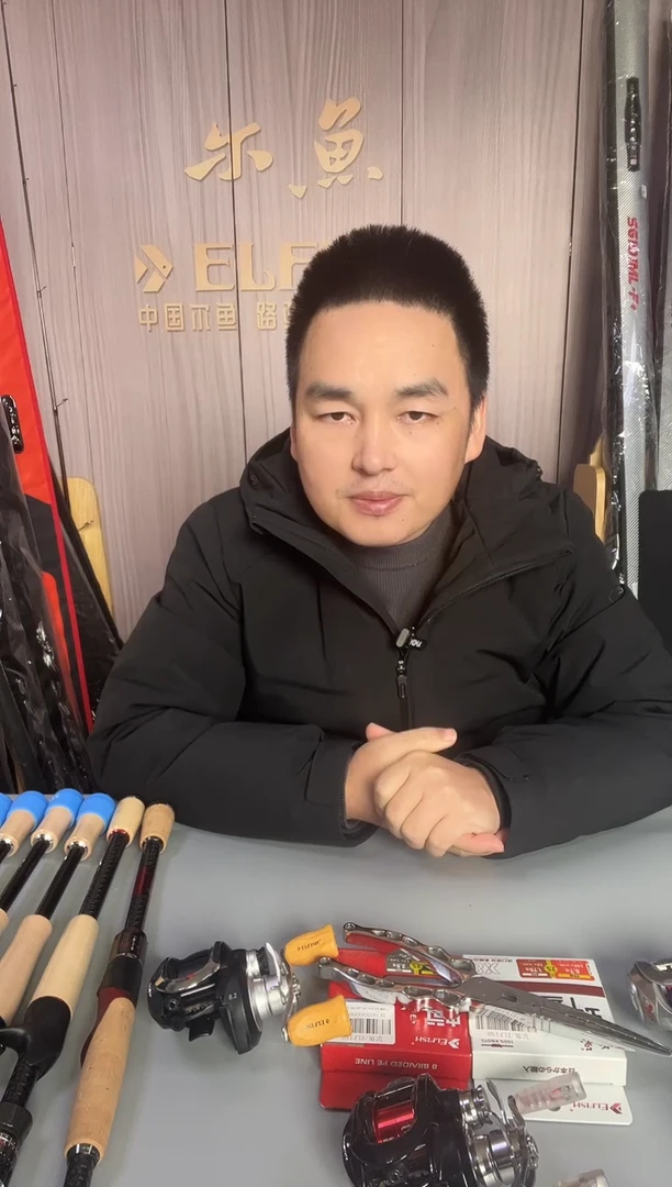 1.98m碳素禅IIC672M