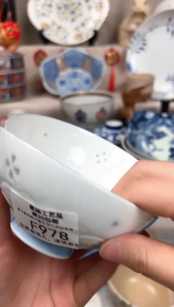 【闪购商品】978F瓷盘 餐具 默认接受微瑕下单