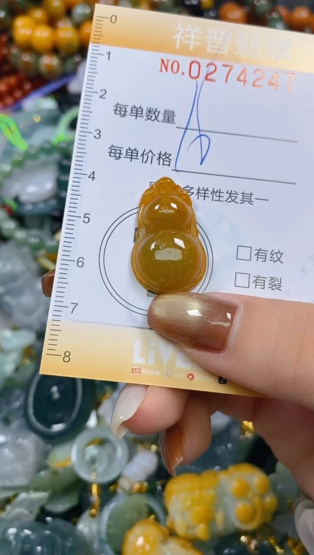 颈饰未镶嵌翡翠闪购0274247多样性发其一