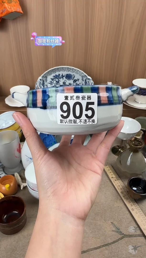 摆件花**里瓷器瓷器瓷器瓷器