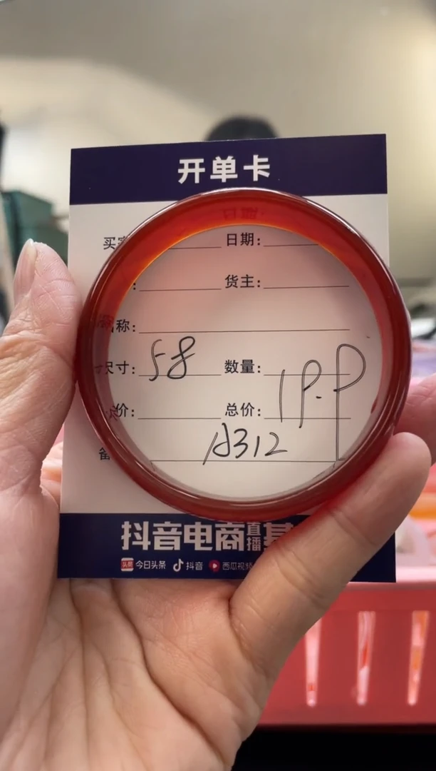 【闪购商品】玛瑙/玉髓手镯未镶嵌A312