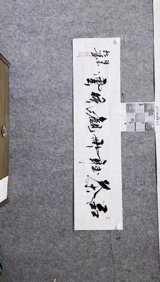 【闪购商品】书法宣纸作品老师亲笔