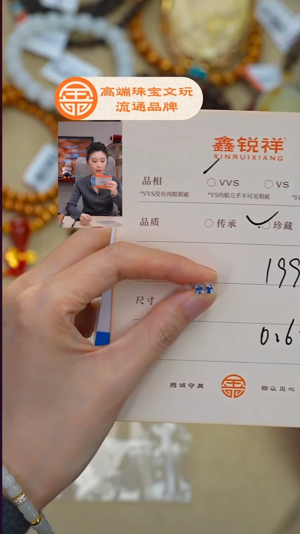 未镶嵌珠宝奇石蓝宝石富*儿蓝宝石