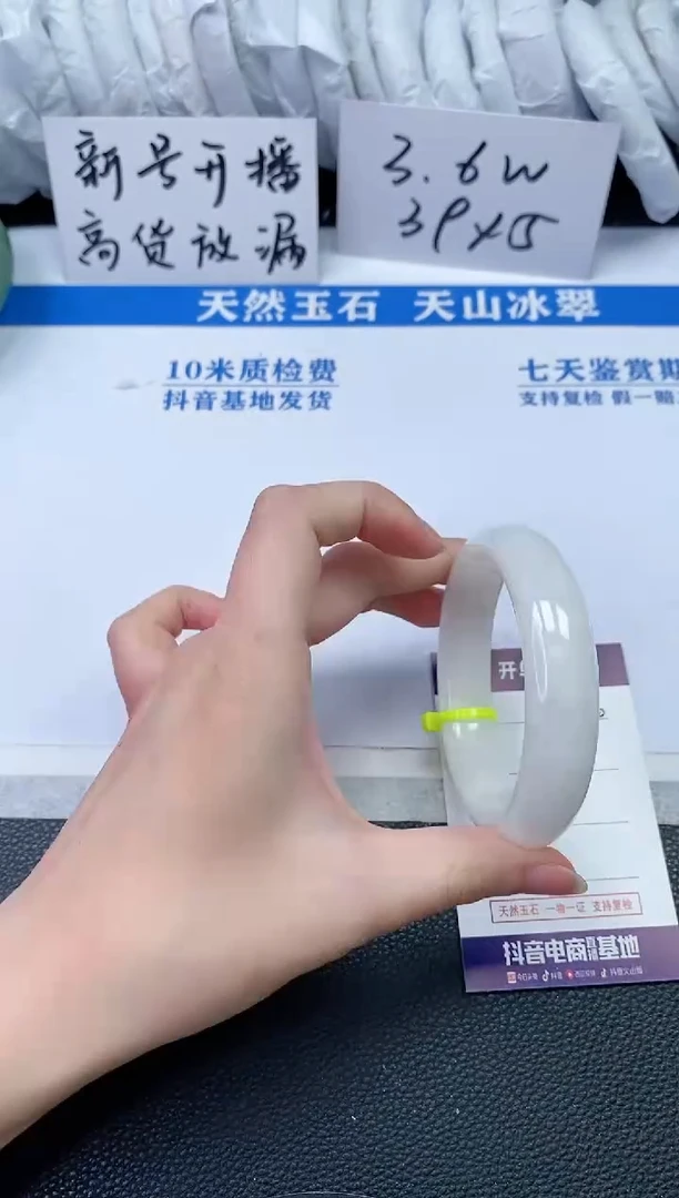 【闪购商品】和田玉手镯未镶嵌R440