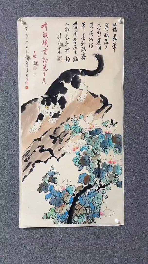 【闪购商品】书法墨香艺苑新号开播藏画
