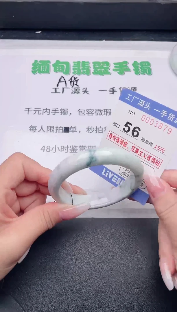 未镶嵌手镯翡翠翡翠手镯未镶嵌