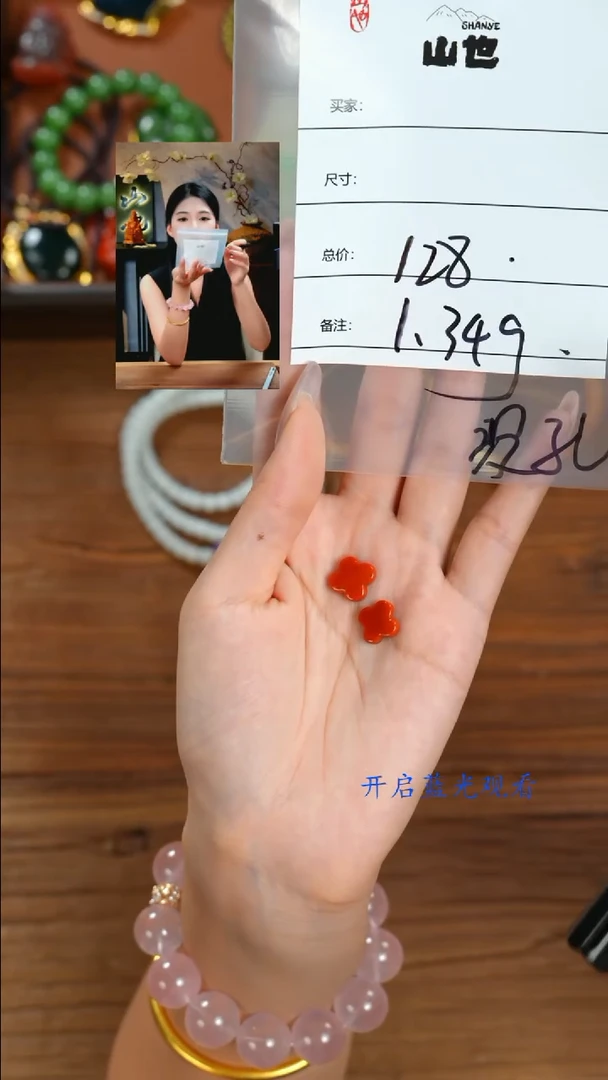 未镶嵌1南红玛瑙艳*山也出品
