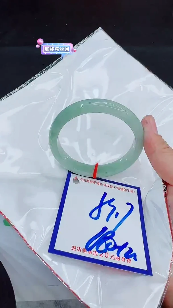 翡翠手镯未镶嵌11111111