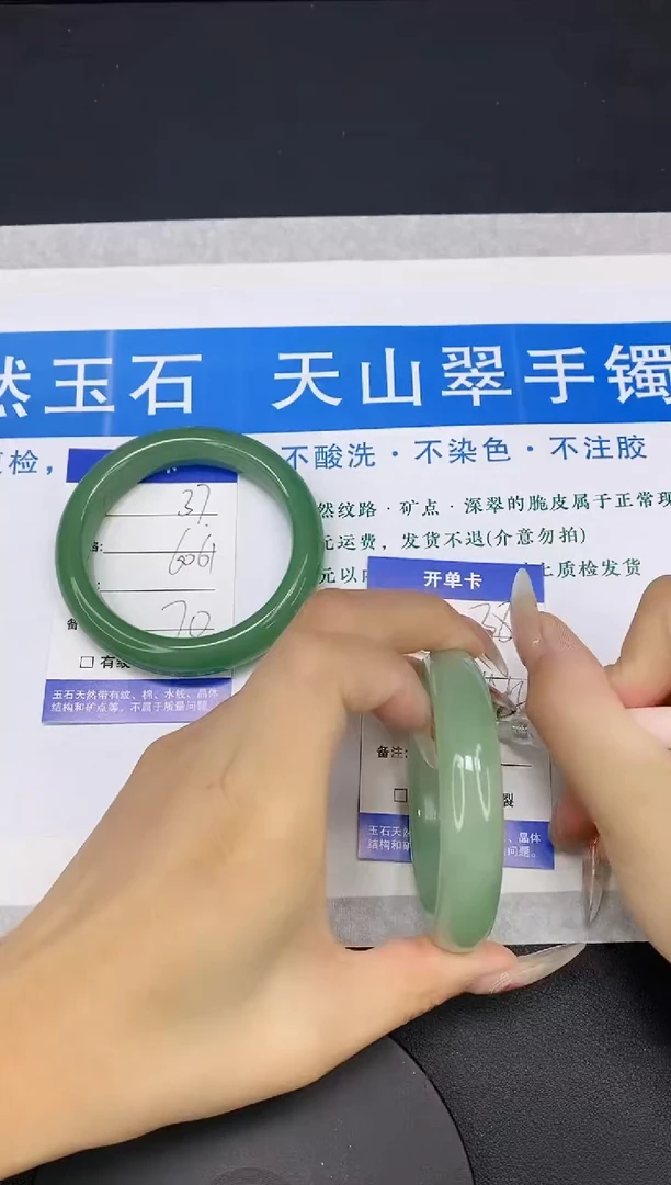 【闪购商品】石英质玉手镯未镶嵌多样性发货-38-54/5