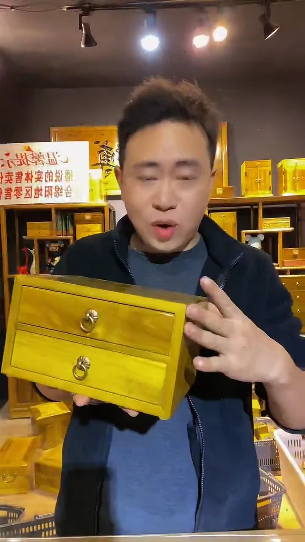 木金丝楠木制品双抽23*17*13