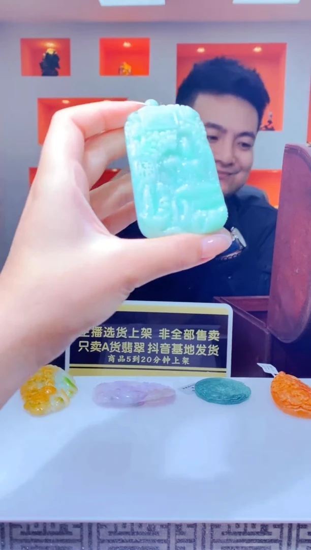 定制翡翠未镶嵌毛货闪购链接LXY0