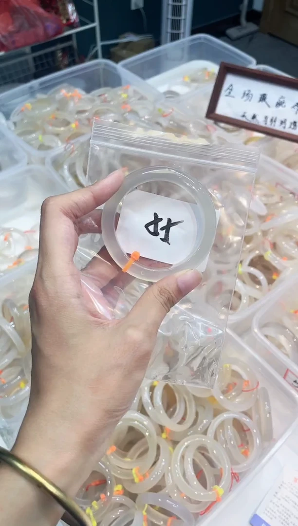 玛瑙/玉髓手镯未镶嵌55-54+