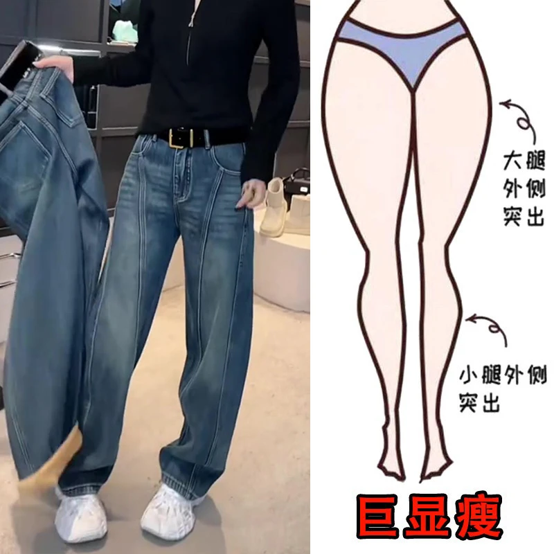 2025冬季加绒女装高腰复古弯刀大版牛仔裤梨形身材显瘦拖地阔腿裤