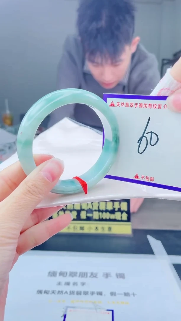 未镶嵌手镯翡翠我