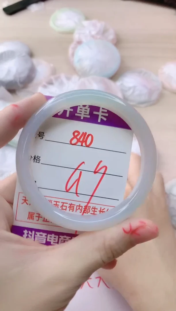 玛瑙/玉髓手镯未镶嵌840