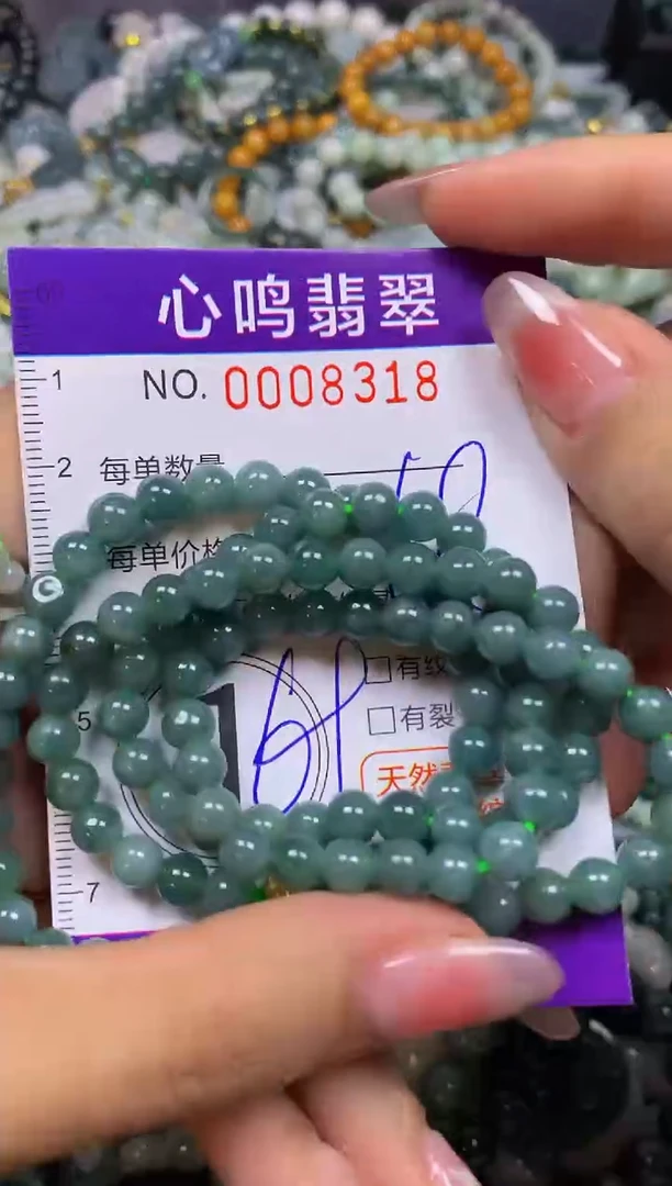 【闪购商品】翡翠颈饰未镶嵌闪购008318