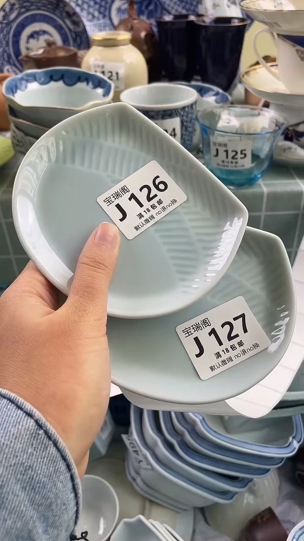 其他三*木默认微瑕 介意勿拍J126 j127