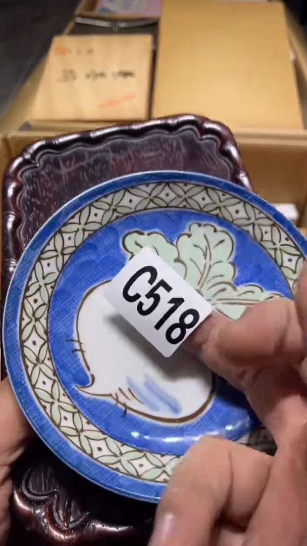 看***道茶周边 釉518