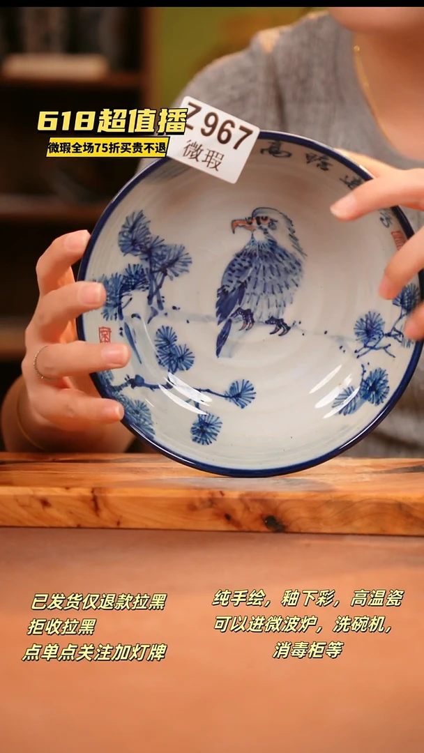 其他WZ967陶然集器瓷器