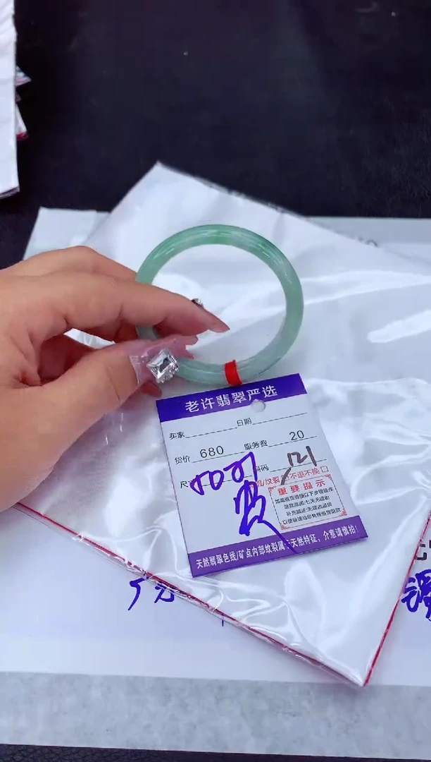 【闪购商品】翡翠手镯未镶嵌111111111111111