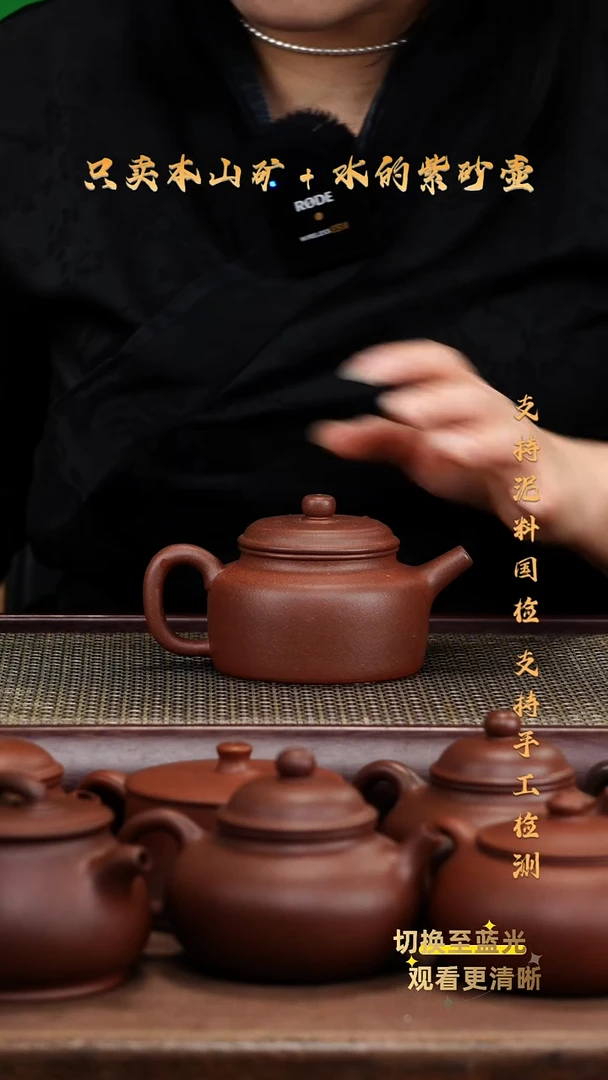 茶壶紫砂原矿底槽青 全手 朝舟德钟壶