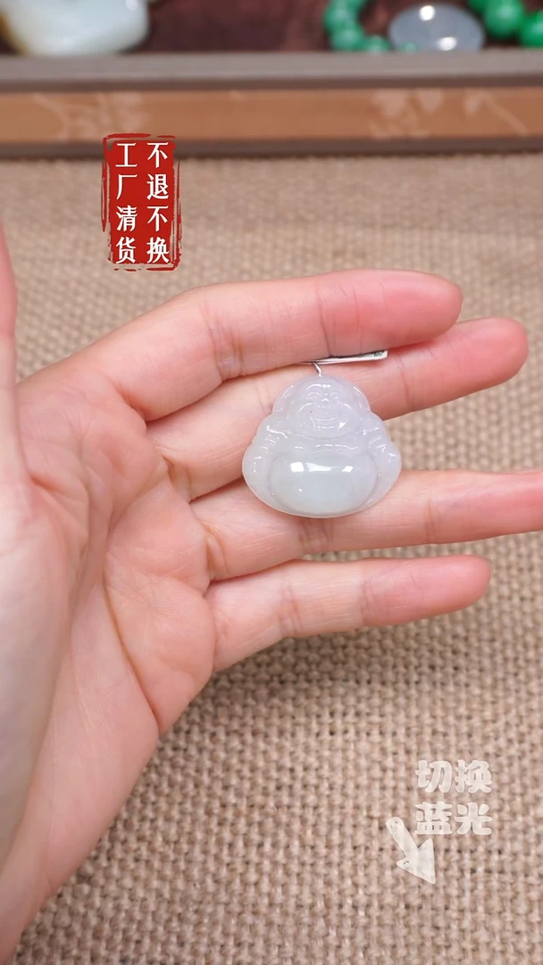 【闪购商品】翡翠挂件未镶嵌49工厂清货 不退不换