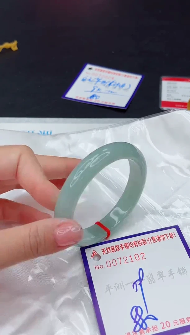 未镶嵌手镯翡翠11111111