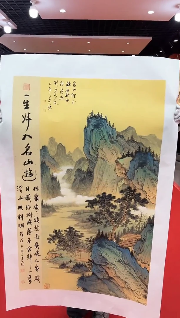 【闪购商品】国画道一老师亲笔绘画作品A45