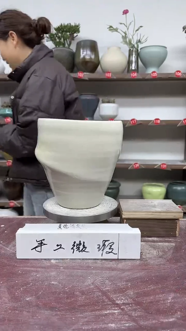 【闪购商品】陶瓷5-高20口18瑕