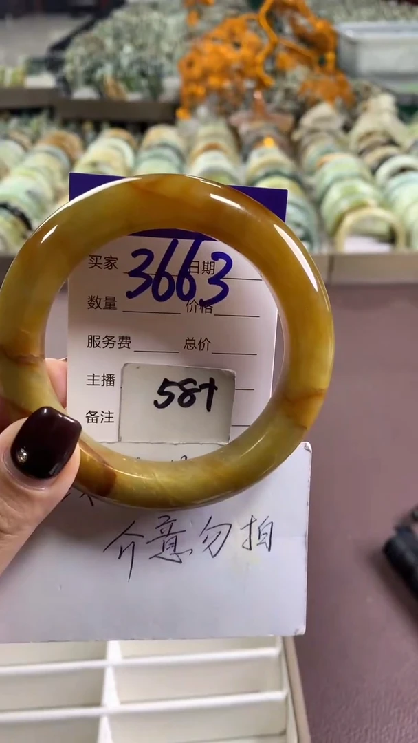 未镶嵌蛇纹石玉手镯3663