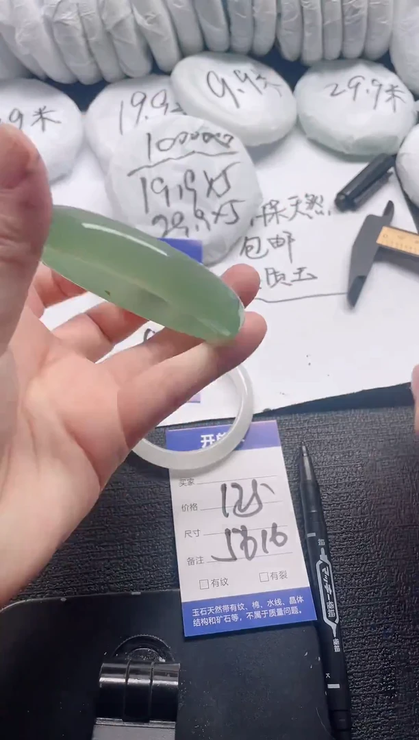 未镶嵌手镯石英质玉125-56