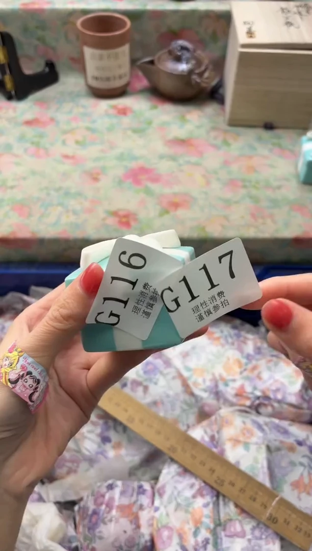 瓷片孩***神       G116
