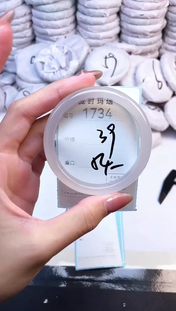 手镯玛瑙/玉髓未镶嵌1734