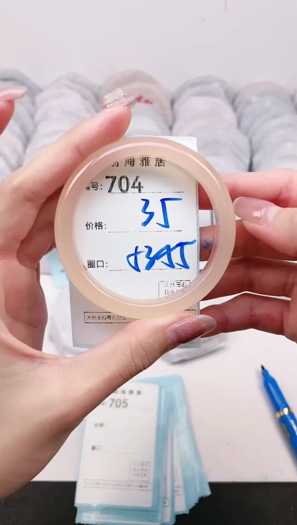 【闪购商品】玛瑙/玉髓手镯未镶嵌704