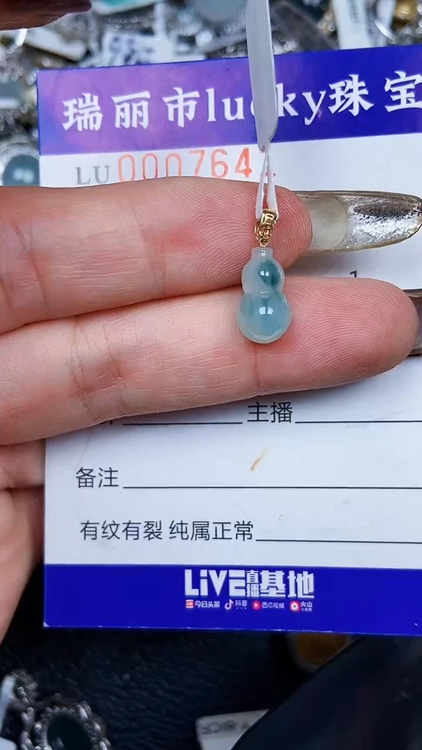 颈饰银S925镶嵌翡翠7641