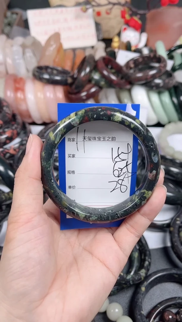 未镶嵌手镯石英质玉159