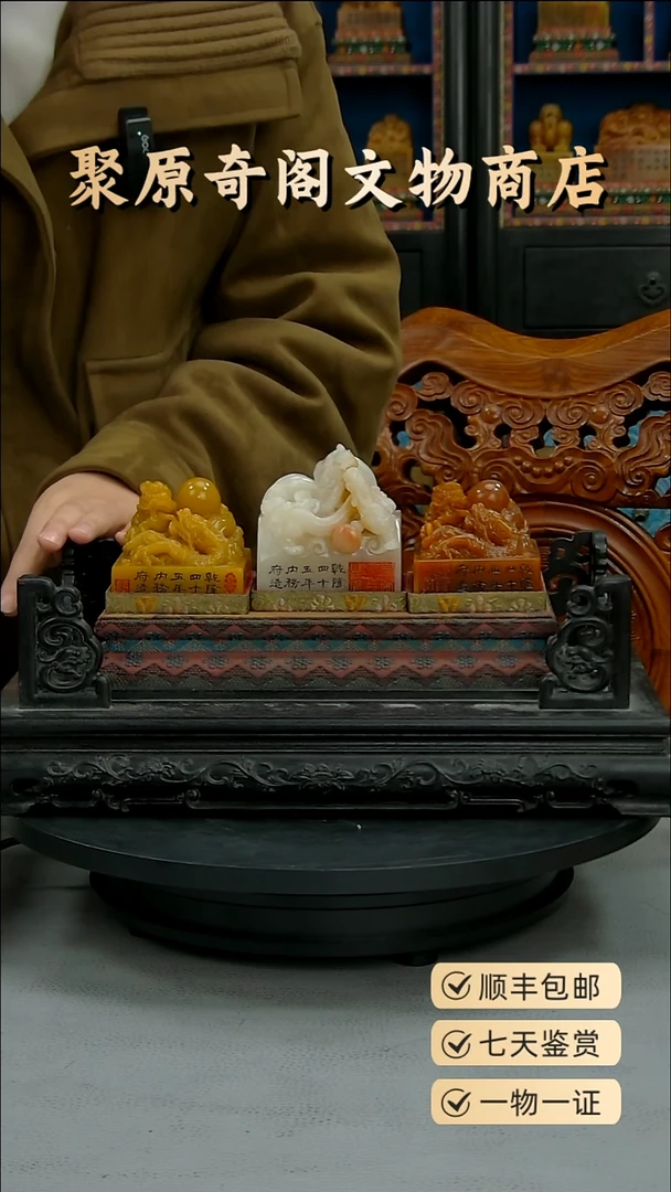 金子*聚原奇阁聚原奇阁