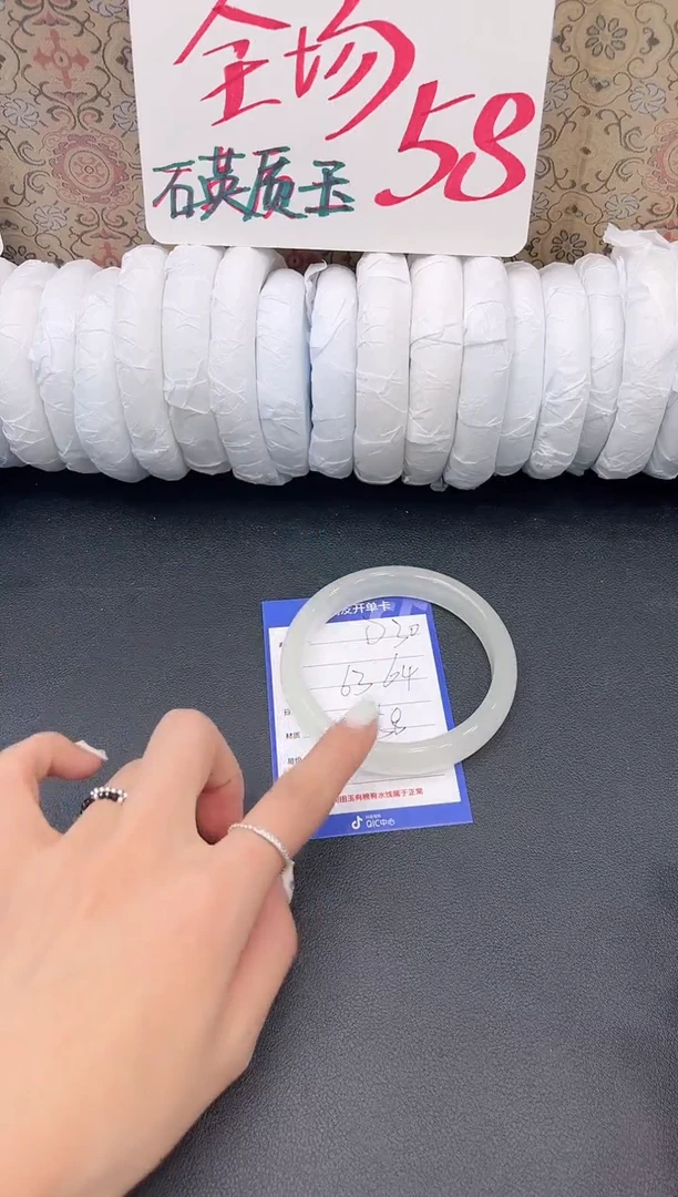 未镶嵌手镯石英质玉D30