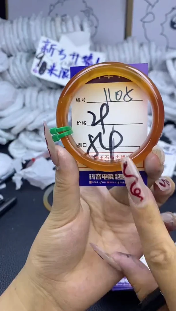 手镯玛瑙/玉髓未镶嵌1105
