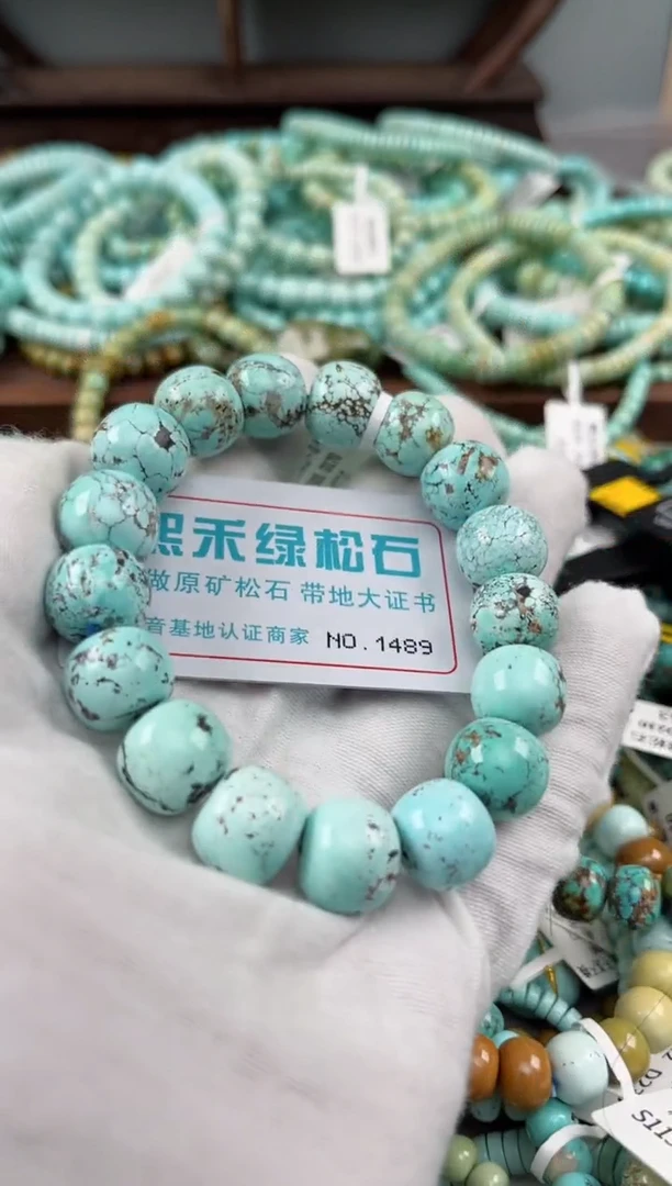 未镶嵌绿松石松石1489