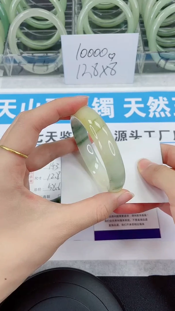 未镶嵌手镯石英质玉144-54/55