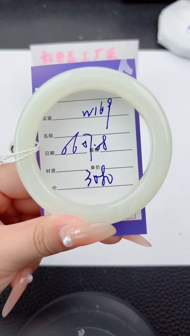 未镶嵌手镯和田玉169嗨购微色差T6