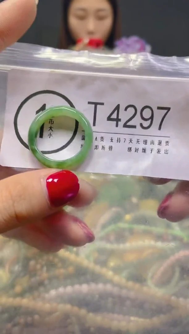 颈饰未镶嵌翡翠19.9MM/T/翡翠A货，一件也是批发价