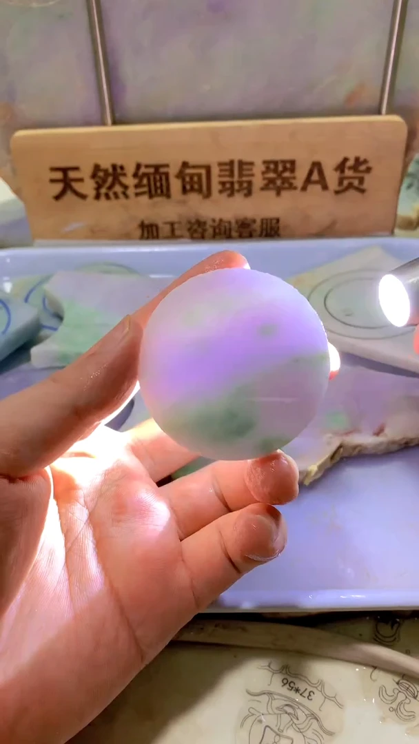 翡翠裸石翡翠散珠裸石天然缅甸翡翠A货帅280