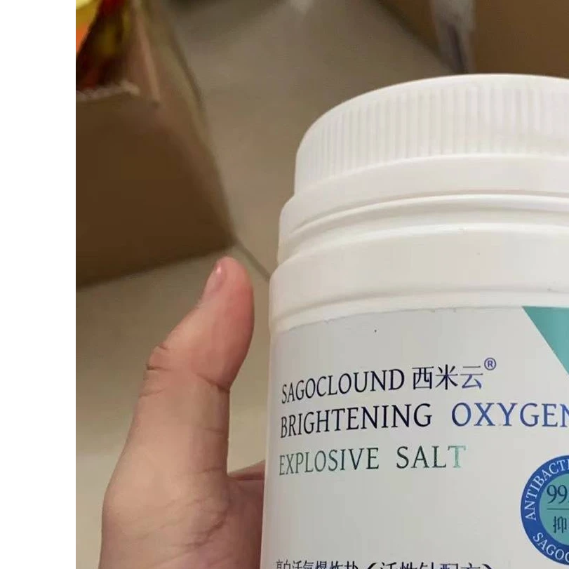 D【展会专享】居家日用活氧爆炸清洁剂（21-20）