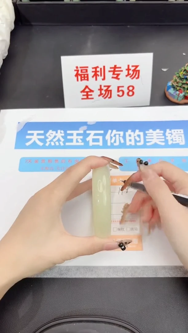 未镶嵌手镯石英质玉174-65