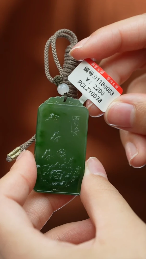 【闪购商品】和田玉颈饰未镶嵌吊坠