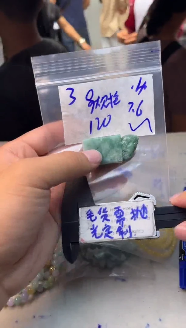 定制翡翠未镶嵌李**主3w/摆件/毛货需精细抛光拍一发一