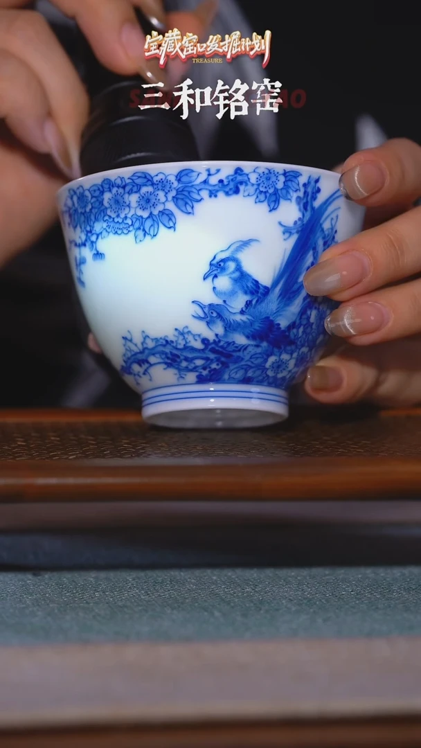 【三和铭窑】杏花绶带两才盖碗