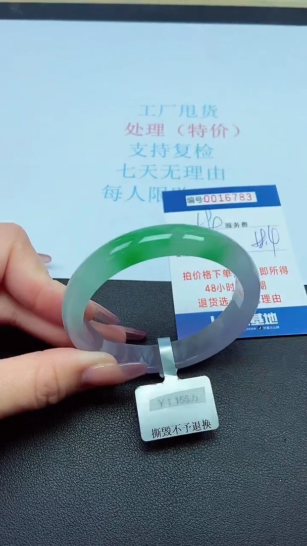 饰品以实物为准0016783
